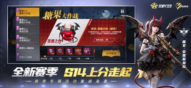 荒野行动:半岛突围