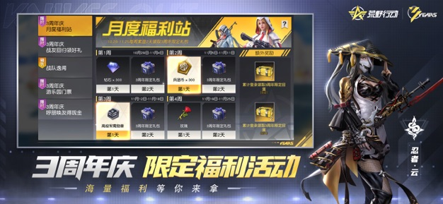 荒野行动:半岛突围