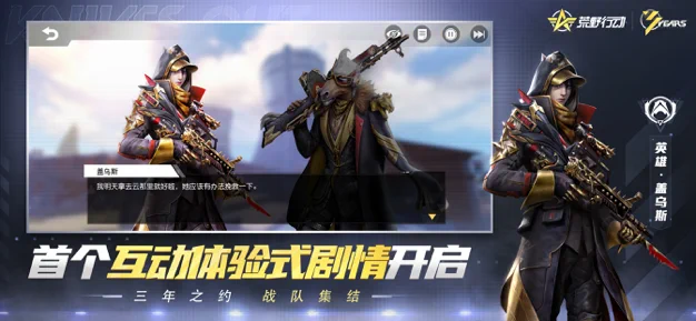 荒野行动:半岛突围