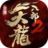 忍者大师