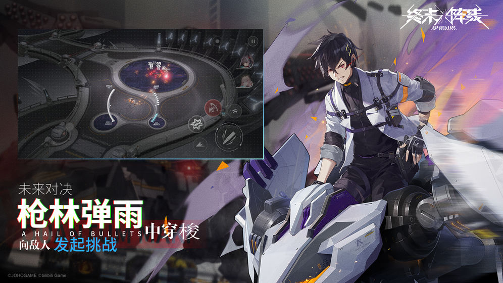 终末阵线:伊诺贝塔