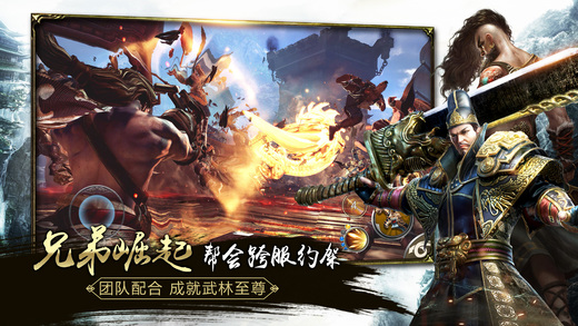九阳神功:起源