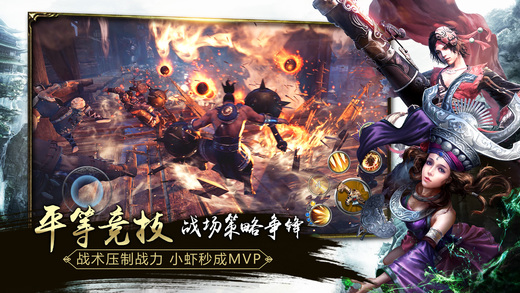 九阳神功:起源
