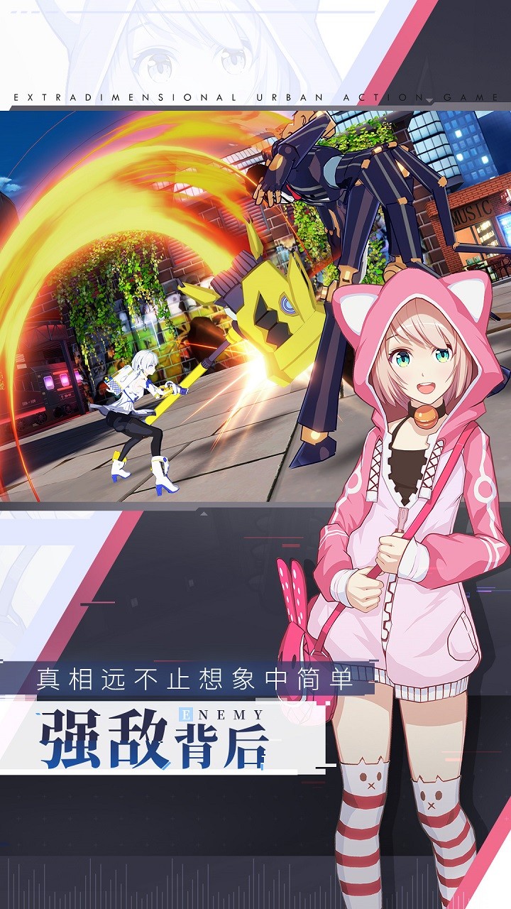 VGAME:消零世界