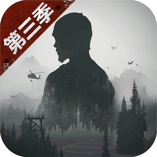 忍者大师