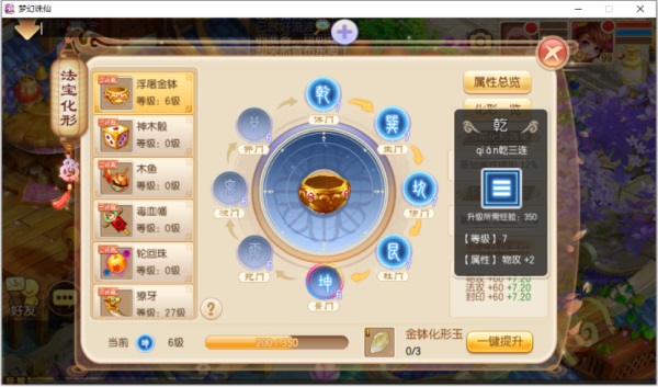 63be6cb8814b0.jpg