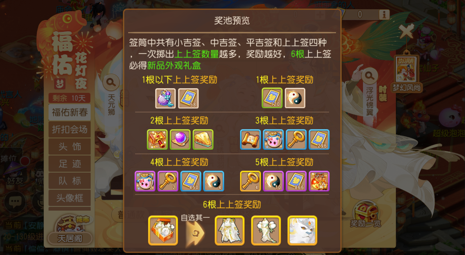 63bf67f22b881.png