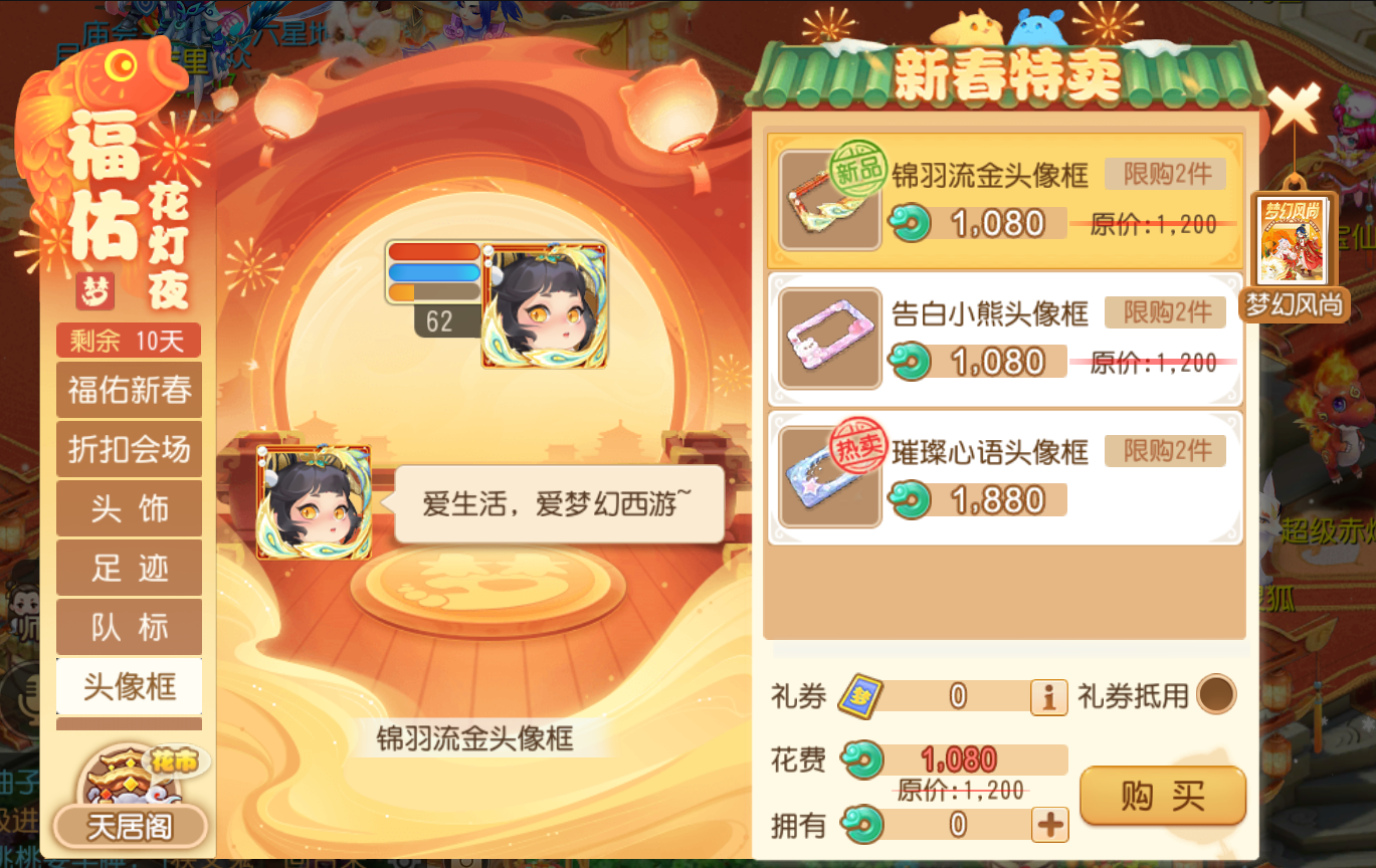 63bf680d06559.png