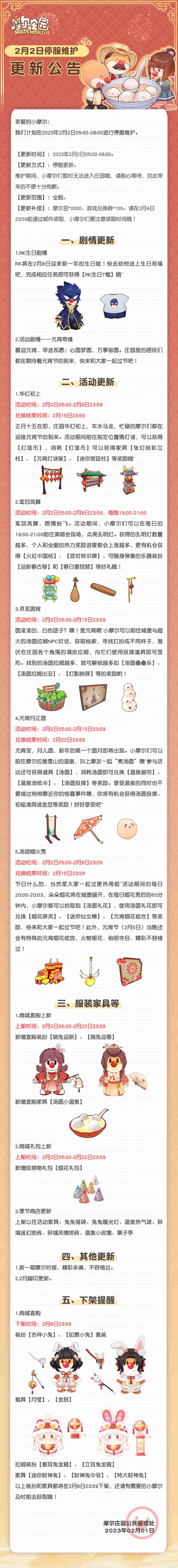 63db7379ca4dd.jpg