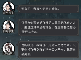 63f3139f36381.png