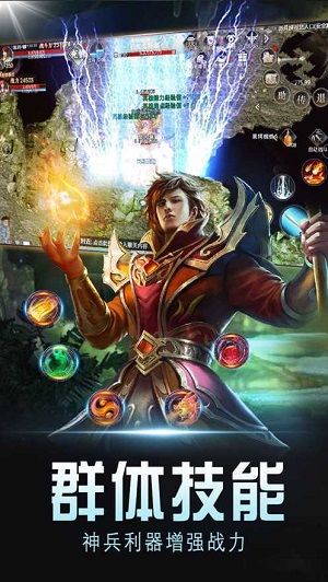火龙打金传奇手游