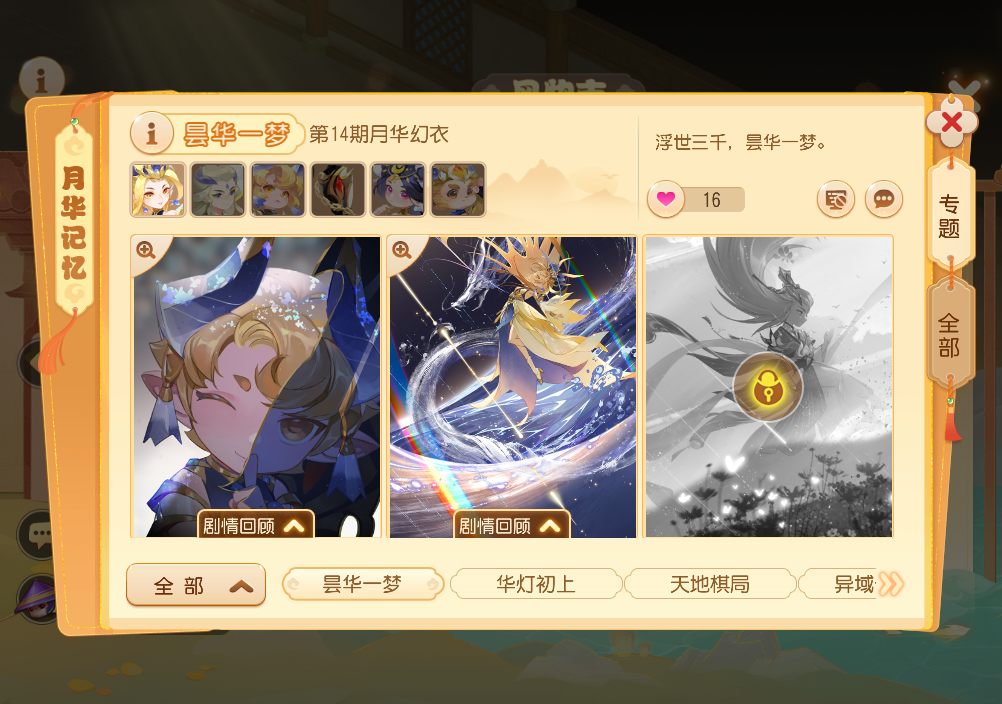 63fc4abd426f8.png