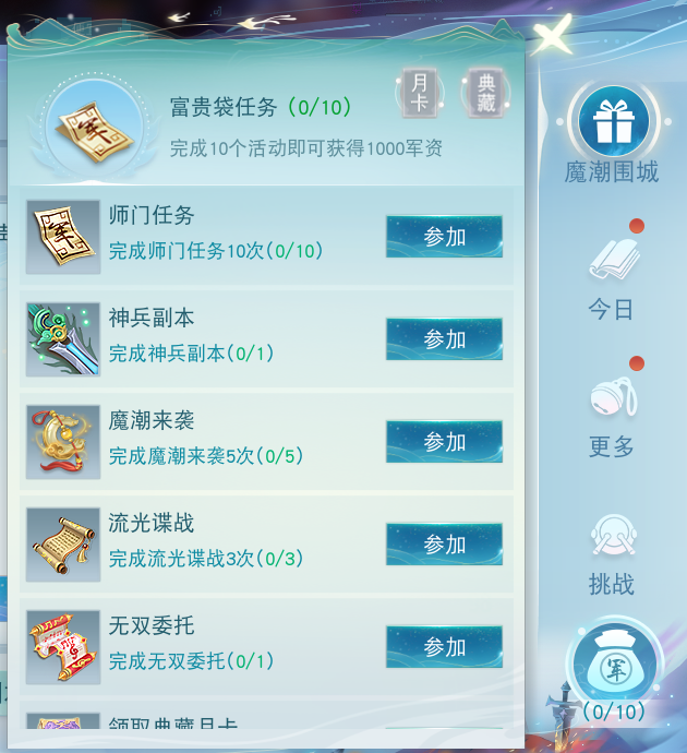 64199497be20a.png