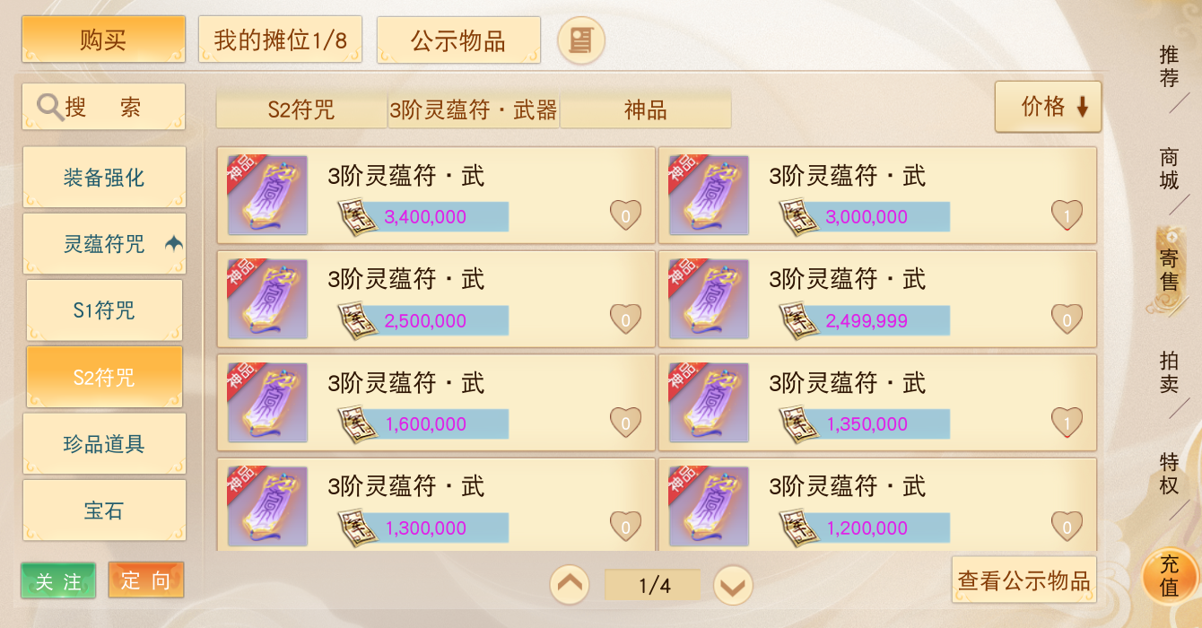 6419949f797b1.png