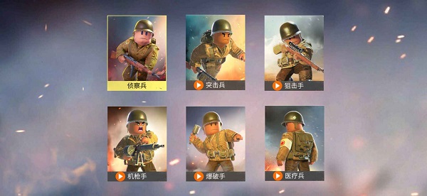二战:战地前线