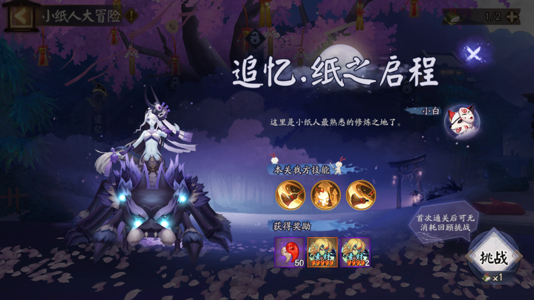644a3be312b73.png