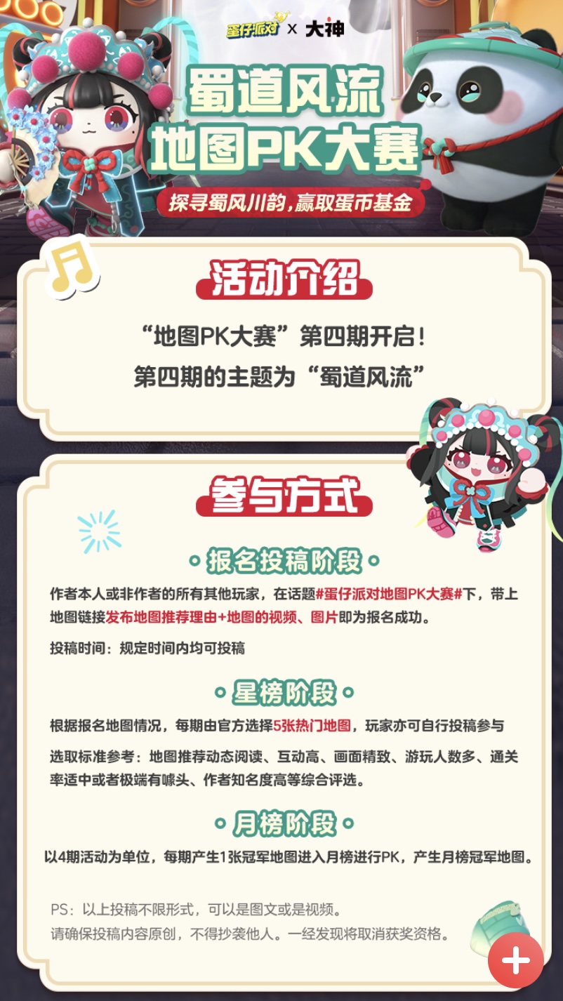 6495c77347d95.jpg