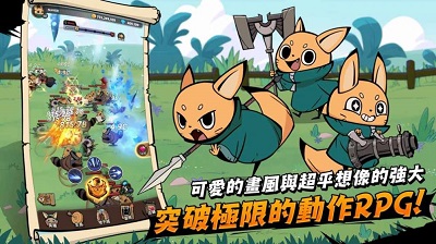 有尾的恶魔杀手:崛起