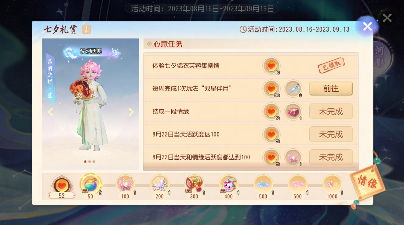 64df12db39349.png