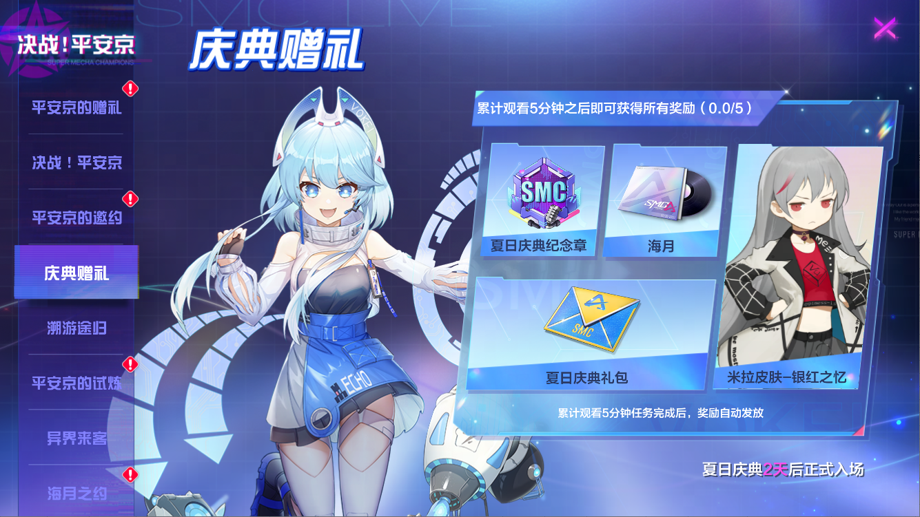 64df1356b8d93.png