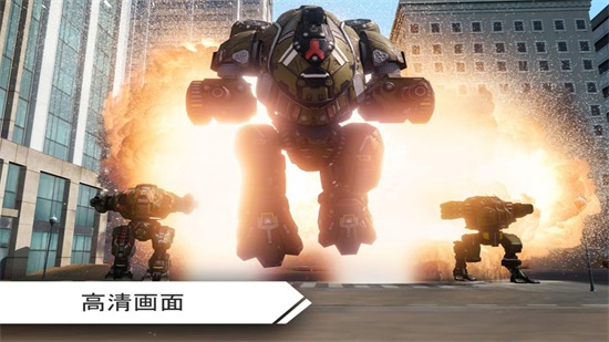 机器人战争 中文版
