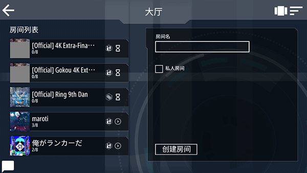 malody 手游下载