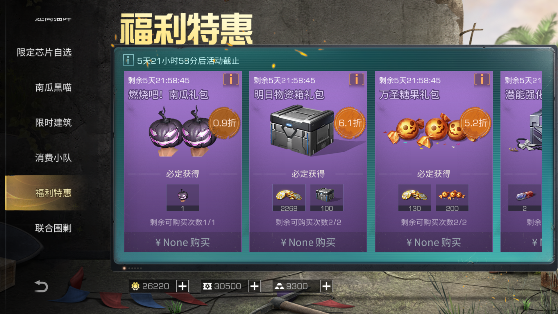 653b1c0751ddd.png