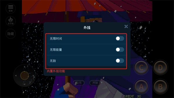 月华剑士2 手机版