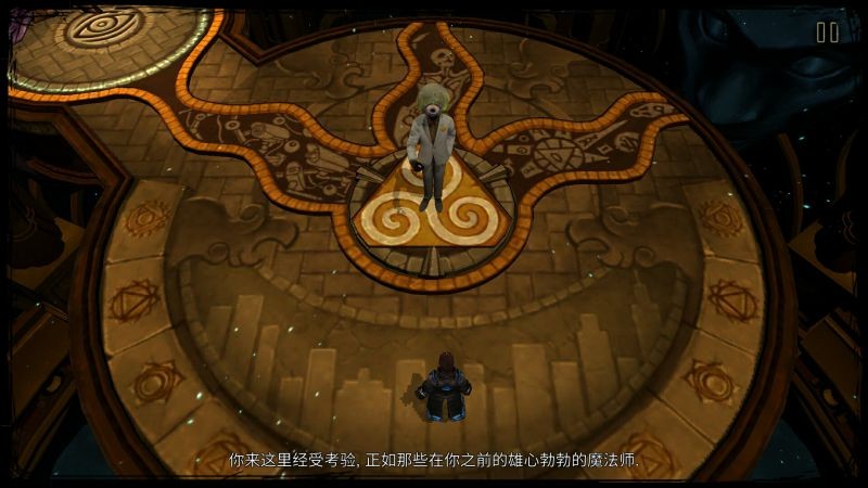 命运之跃 安卓版