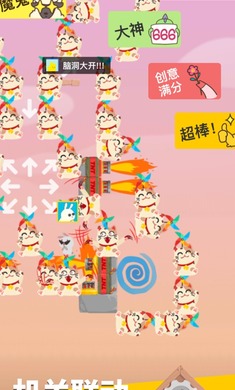 派对制造 免广告