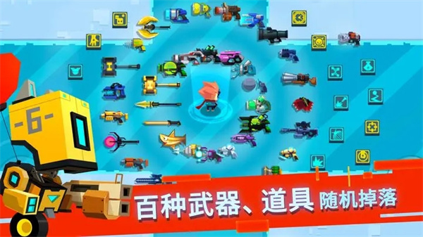 比特小队 免费下载