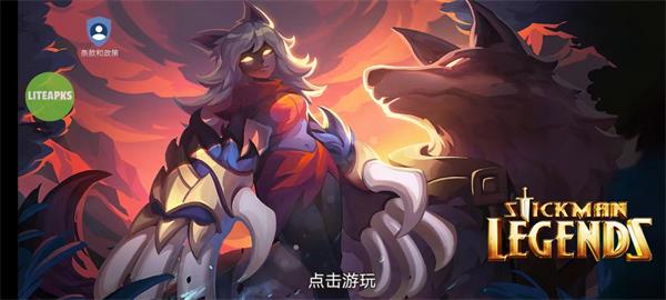 火柴人传说:暗影战争 中文版