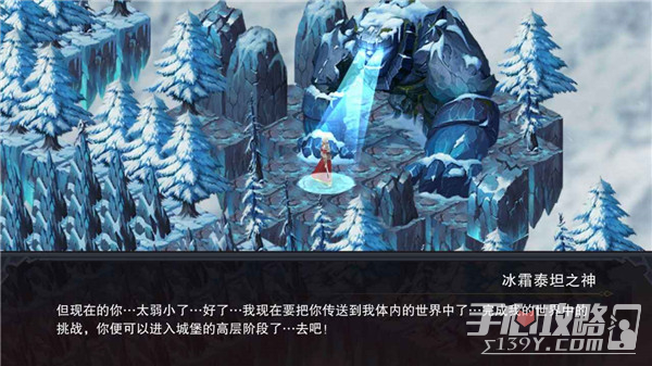 伽蓝城堡