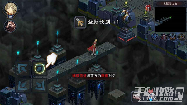 伽蓝城堡
