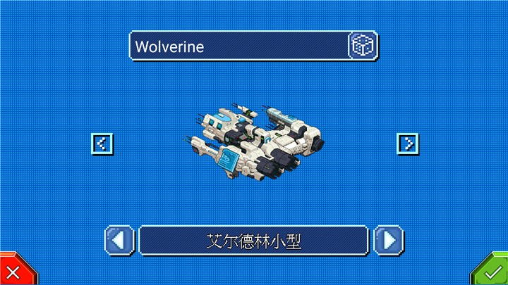 星际指挥官