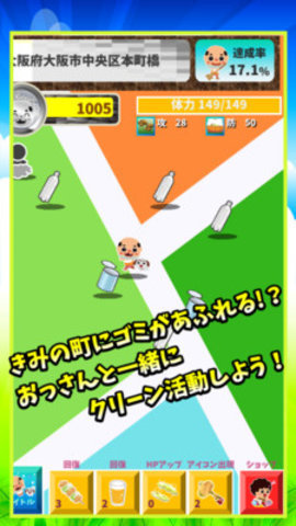糟老头子最新版
