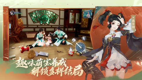新笑傲江湖