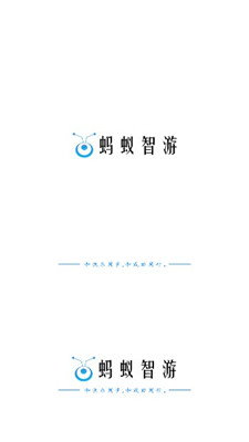 蚂蚁智游