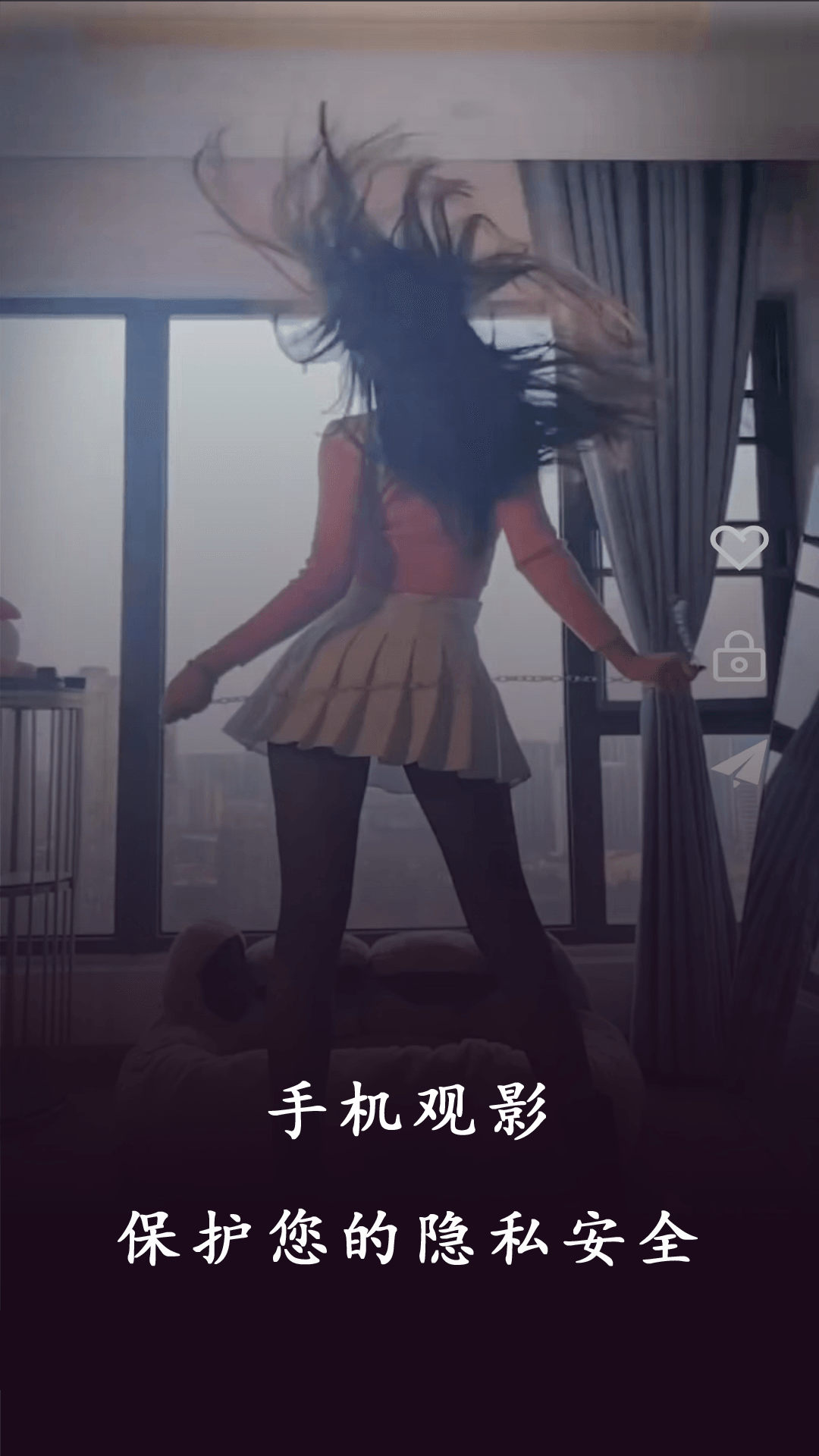 私人影院播放器