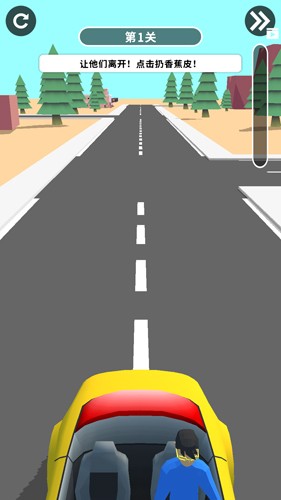迷你小汽车