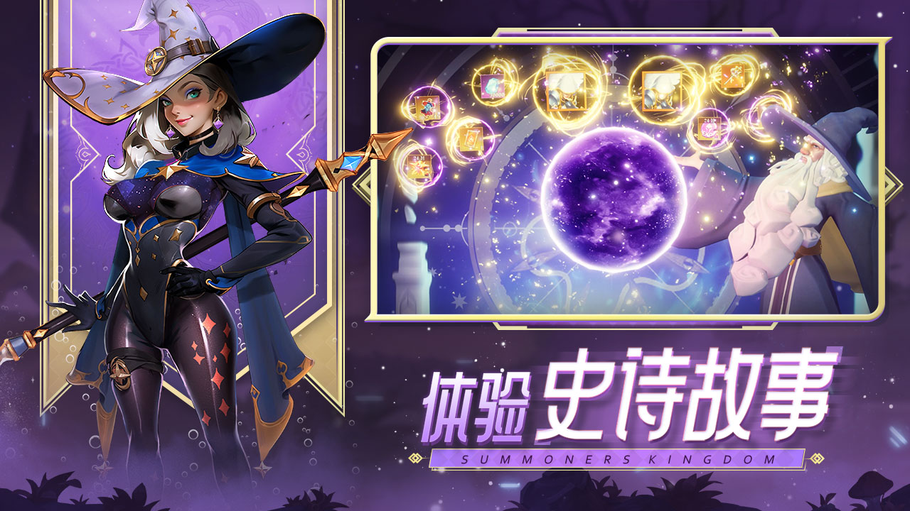 召唤师王国:口袋梦幻精灵