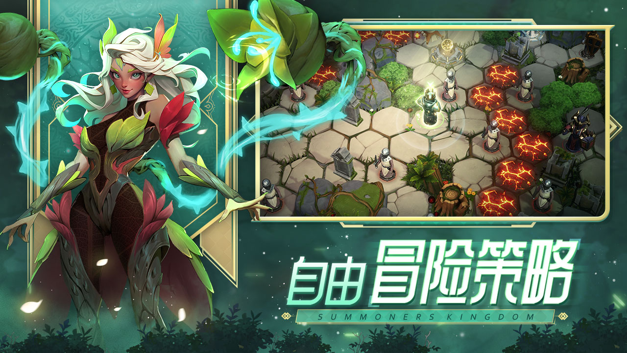 召唤师王国:口袋梦幻精灵