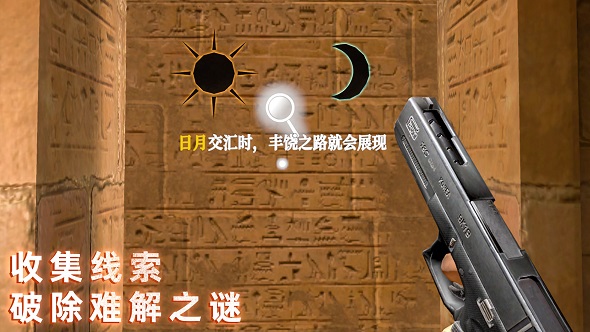 无尽噩梦:禁区