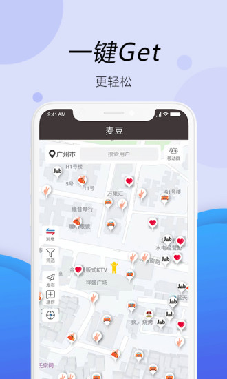 麦豆microdots