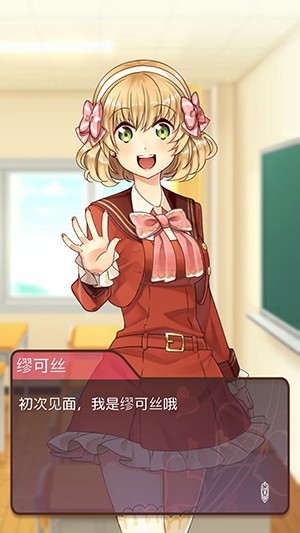黏糊黏糊学园ex