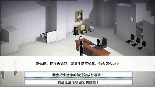 桥梁建筑师:传送门