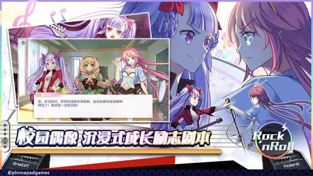 绝对音域游戏