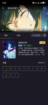橘漫