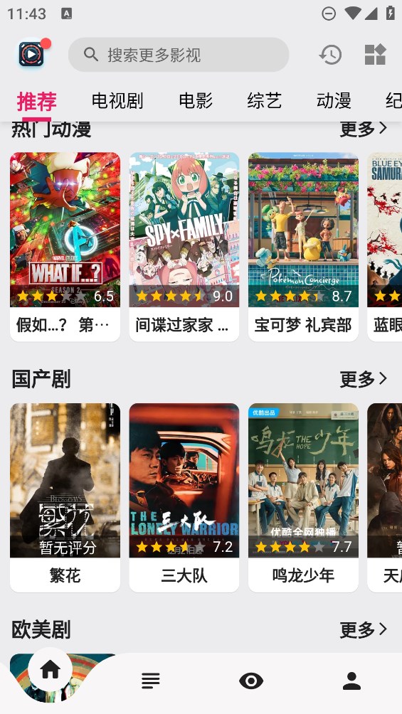 果果视频