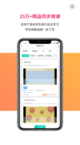 乐教乐学